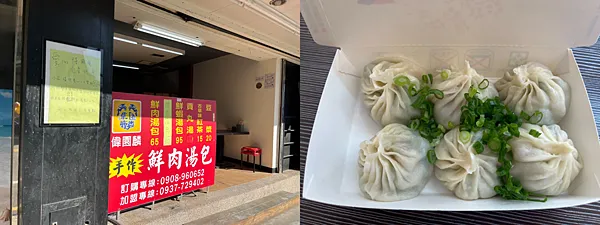 寶獅｜PEUGEOT 3008 80000 公里工單 原廠保養檢查 順昶汽車中壢服務廠