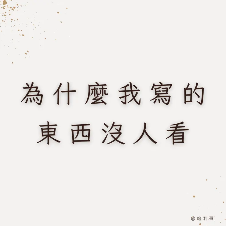 vocus|新世代的創作平台