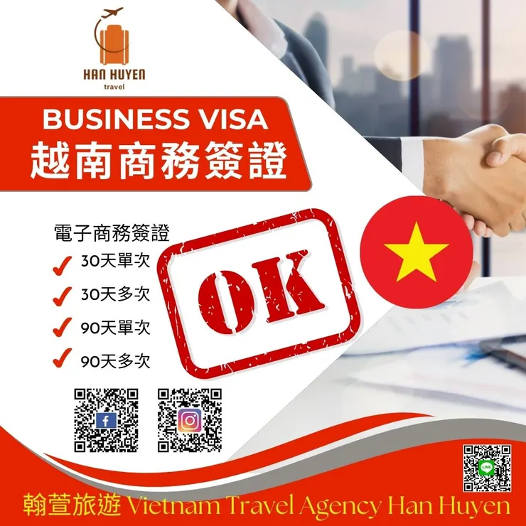 越南電子簽證 / 越南自由行租車 / 機場接送 / 飯店預訂 / 中文導遊,歡迎連絡Line:tranyuyen