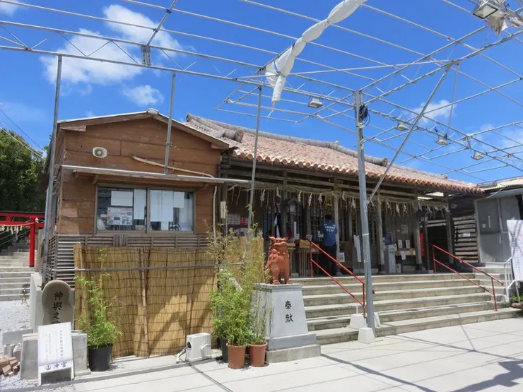 沖宮，看起來比較簡單一點。