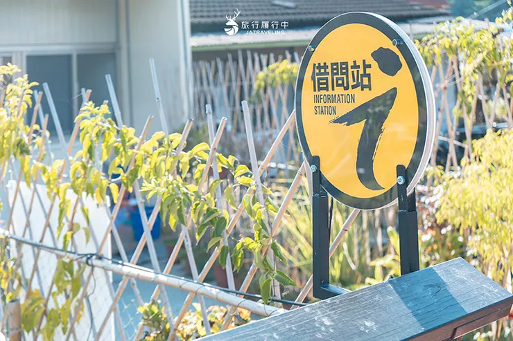 【苗栗這樣玩】3處苗栗借問站，旅宿、休息站（服務區）、工作室，輕鬆問一下在地人才知道的好吃、好玩、好去處！ - 苗栗, 苗栗景點, 苗栗住宿, 苗栗借問站, 苗栗休息站, 西湖服務區, 西湖休息站 - 旅行履行中