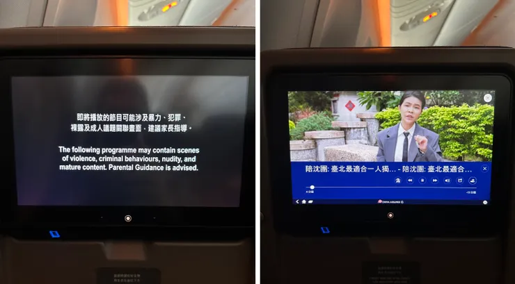 沈姨知道她的影片在華航上是被歸類在涉及暴力、犯罪、裸露及成人議題這部分嗎？