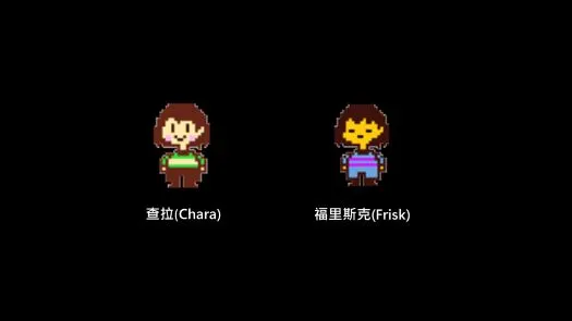 圖左為查拉,圖右為福里斯克。二者在設定上均無性別