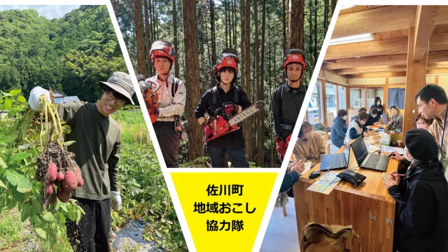 圖片來源：佐川町官網