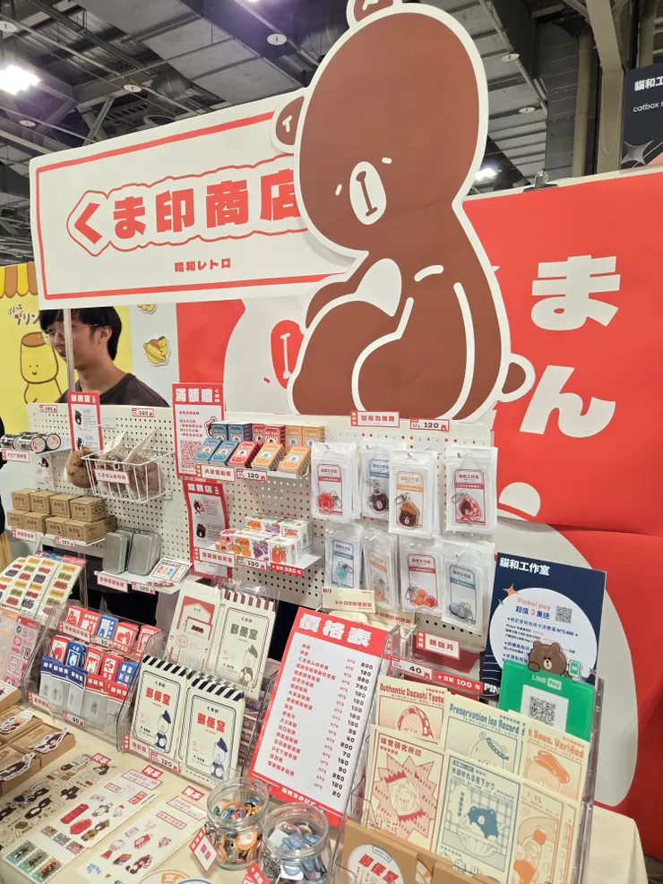 這間店是用郵票的感覺做成的作品。直接做成一張價目表，大而清楚。