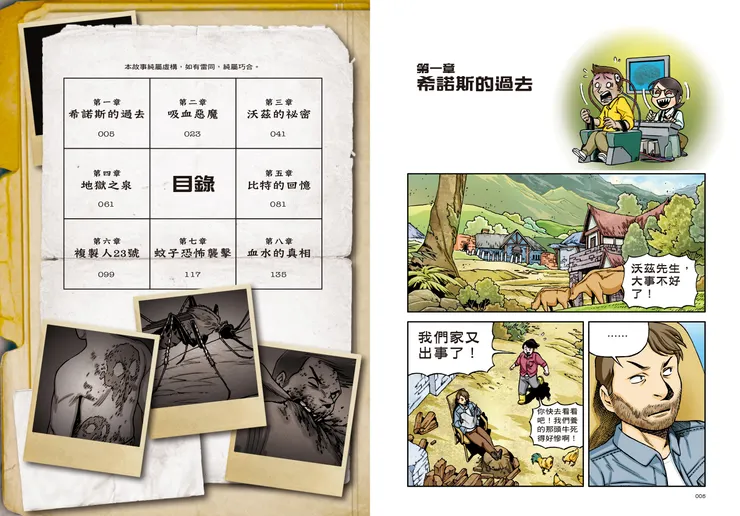 vocus|新世代的創作平台