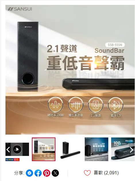 vocus｜新世代的創作平台