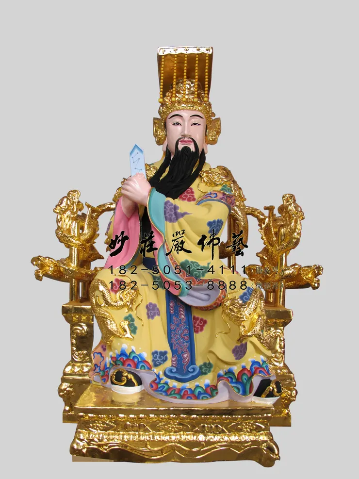 三官大帝之地官