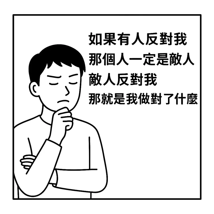 圖片作者:ChatGPT