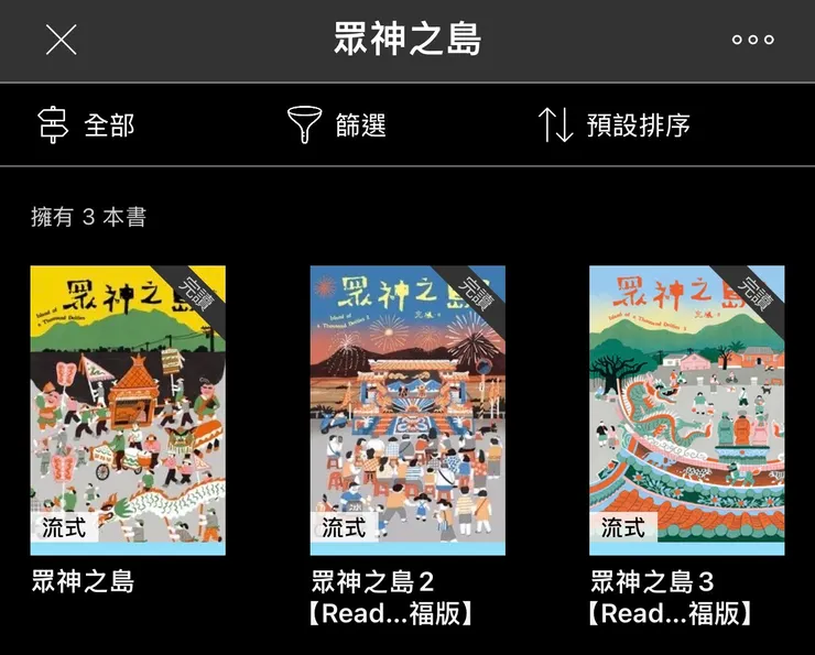 vocus｜新世代的創作平台