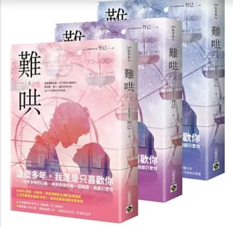圖片來源:https://www.books.com.tw/products/0010902642?sloc=main