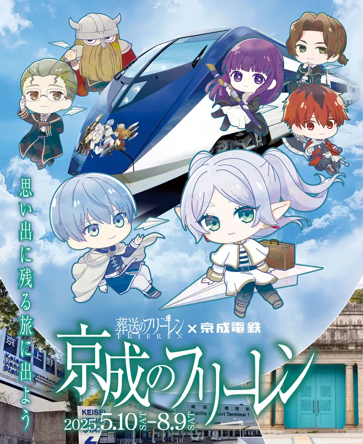 圖片來源：活動特設官網