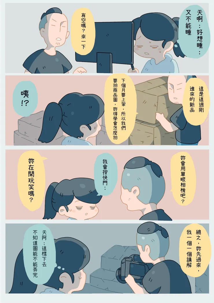 vocus｜新世代的創作平台