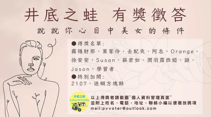 vocus|新世代的創作平台