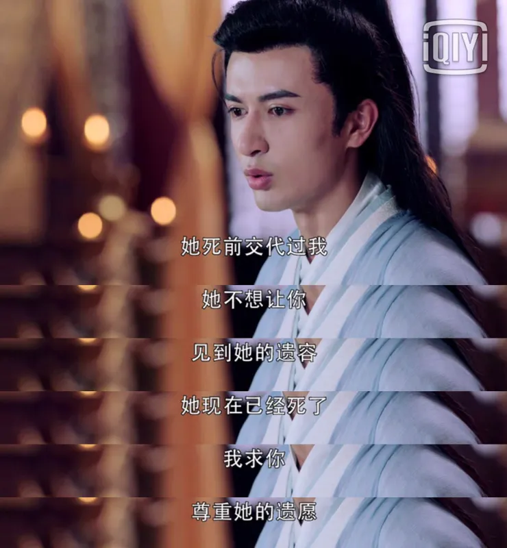 [心得] 芸汐傳微心得 (雷)