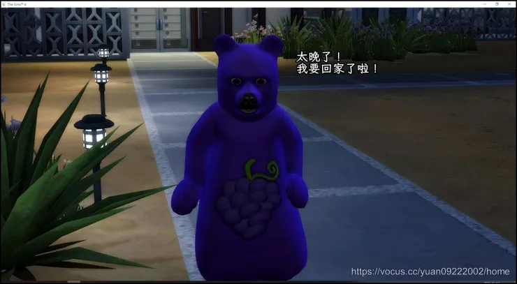 用蘋果來表示聚會結束。