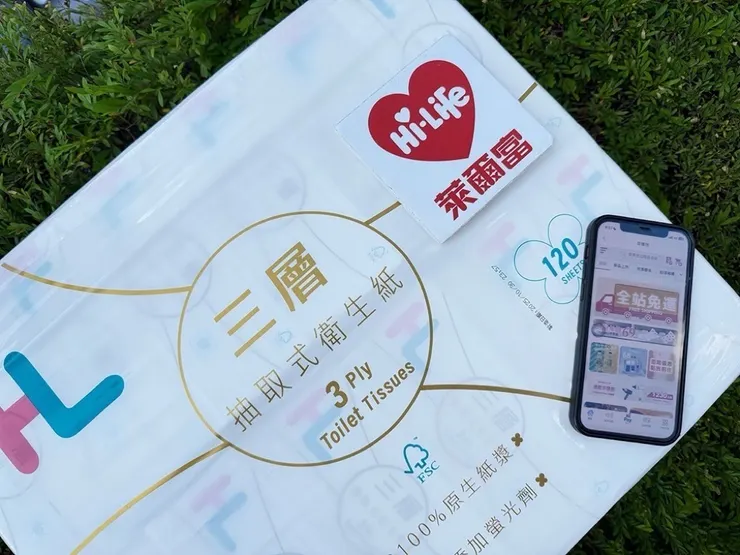 HL三層衛生紙:過敏族友善