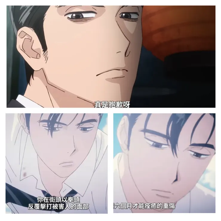 狂兒兩次施暴的表情是麻木也無法壓抑的雙向憤怒與輕蔑