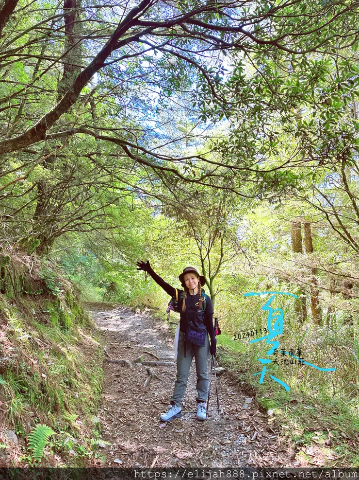 【2024夏。高繞上奇萊南華2天1夜】雲天宮出發高繞路線4.