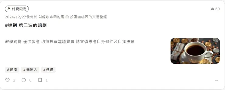 vocus｜新世代的創作平台