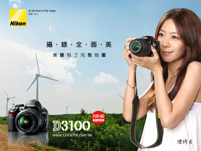 陳綺貞代言Nikon相機廣告
