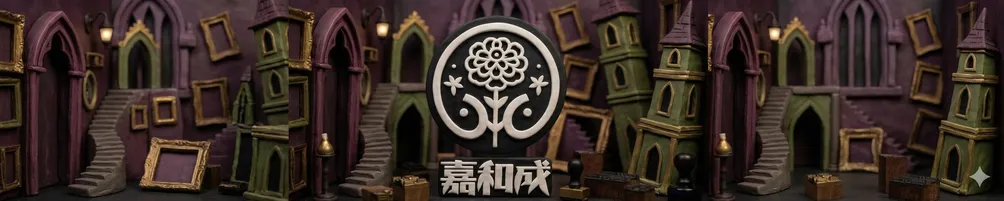 名片印刷大小事 (凸版印刷)