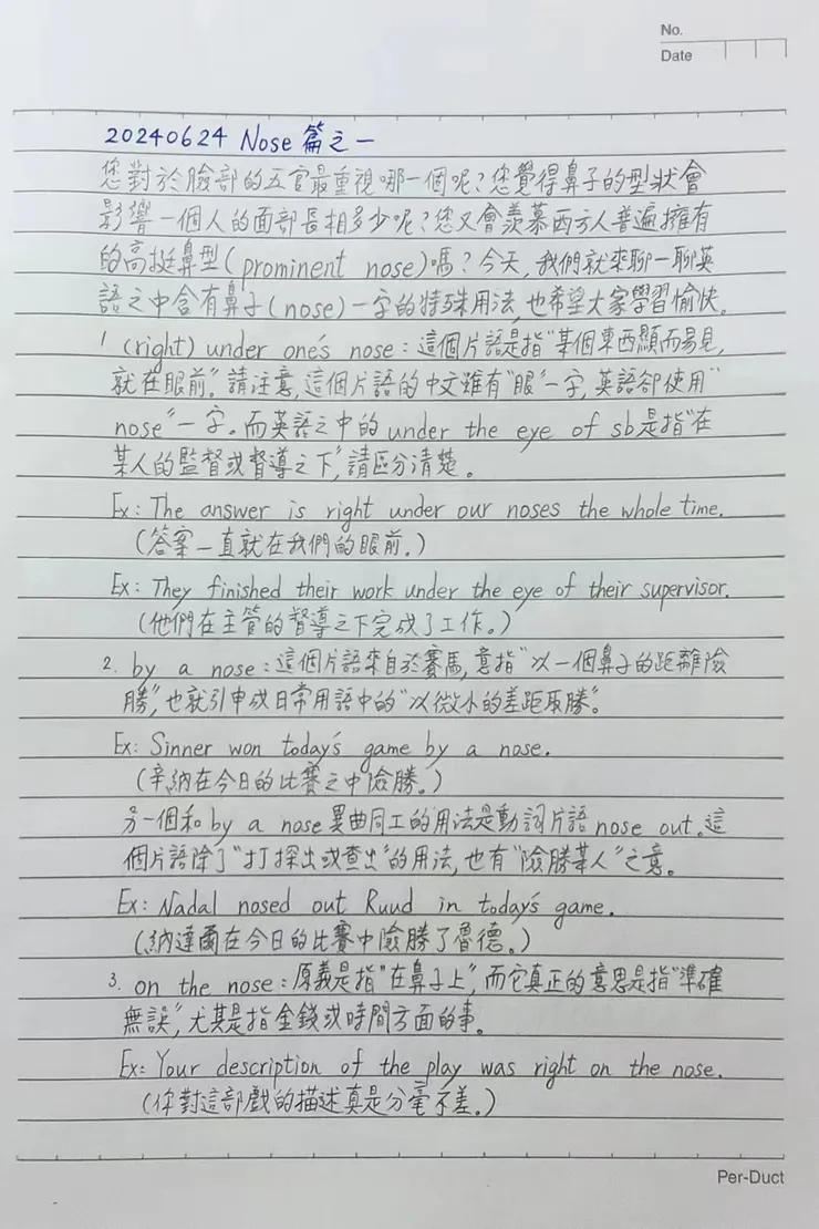 在繁忙的生活中，用簡短時間與您分享英語世界大小事。