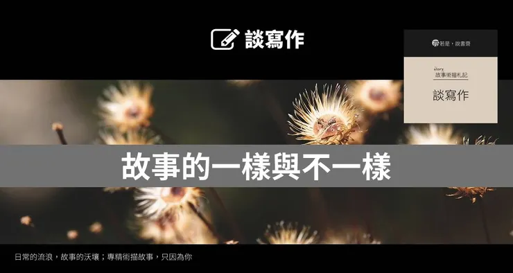 主圖來源：pixabay