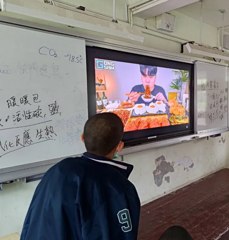 上課第一周就想看吃播