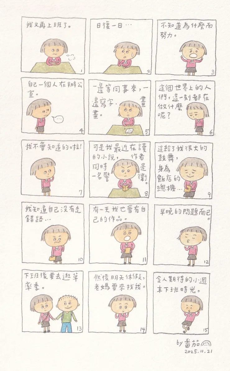 vocus｜新世代的創作平台