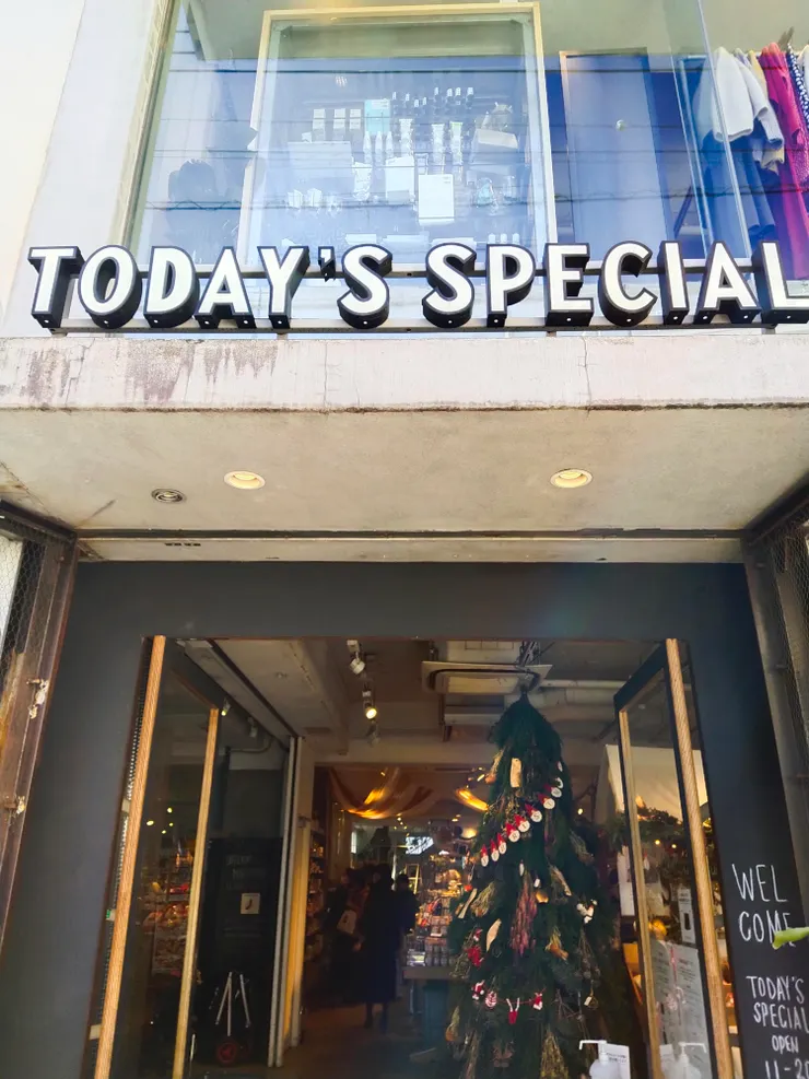 這家算是最有名氣的生活雜貨店