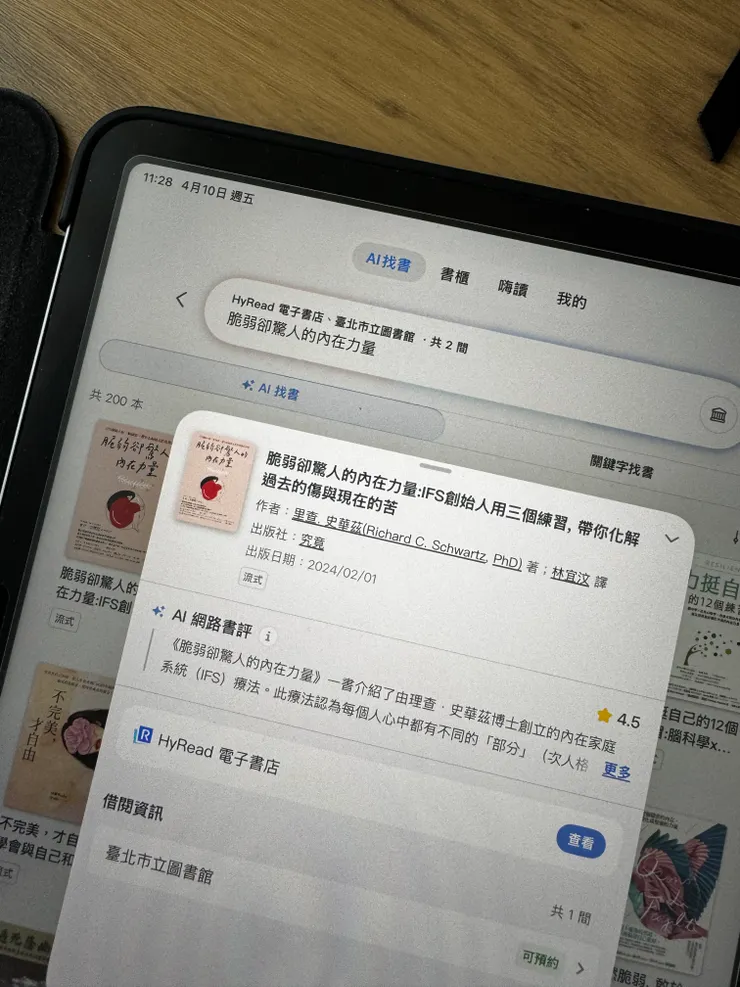 線上圖書資源,免費~可以先在線上圖書館借閱,看看內容是否是你需要的。