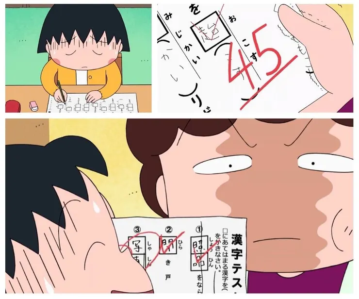 不愛學習且不擅讀書的小丸子，因持績不理想而被媽媽罵。　圖／騰訊