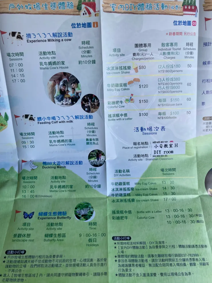 除了有各種近距離跟動物們互動機會,還有好玩的DIY活動可以參加
