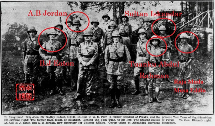 一戰時期的新加坡亞歷山大軍營，前者左為海峽殖民地陸軍總司令萊道少將（ Dudley Ridout）、時北婆羅洲總督帕爾（C.W.C Parr，後任彭亨、霹靂參政司），及後來的森美蘭嚴端(Yamtuan)、馬來亞獨立後首任最高元首端姑阿都拉曼（Tuanku Abdul Rahman）；最右邊者為時任王儲東姑慕沙爾丁（Tengku Musa Eddin，1933年被廢儲，日治時代被擁立為蘇丹慕沙（Sultan Musa Ghiatuddin Riayat Shah））;嚴端身後者，則是後來的霹靂蘇丹依斯達（Sultan Iskandar Shah）。紅圈者為伊頓，其左邊者為後來的華民護衛司、政務司佐頓（A.B Jordan）。‘The Straits Times’，30th August 1935,Pg.1.