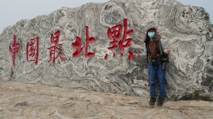 南方人來到最北方