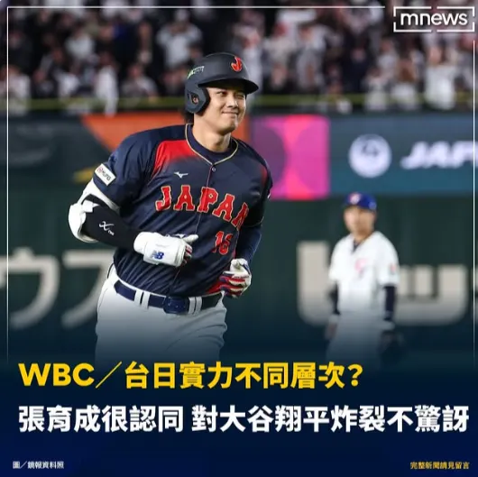 圖片來源:鏡新聞