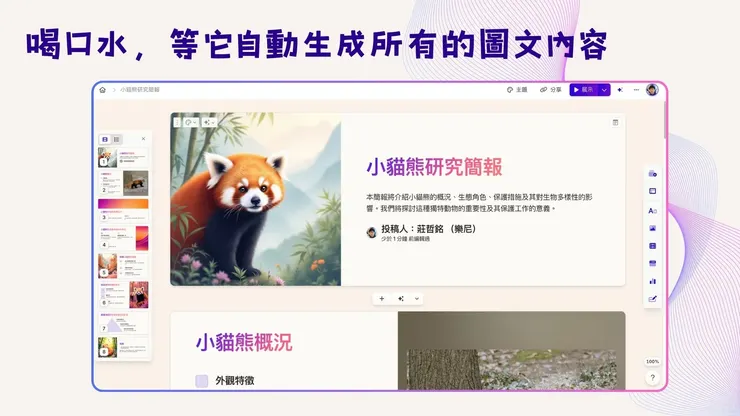 vocus｜新世代的創作平台