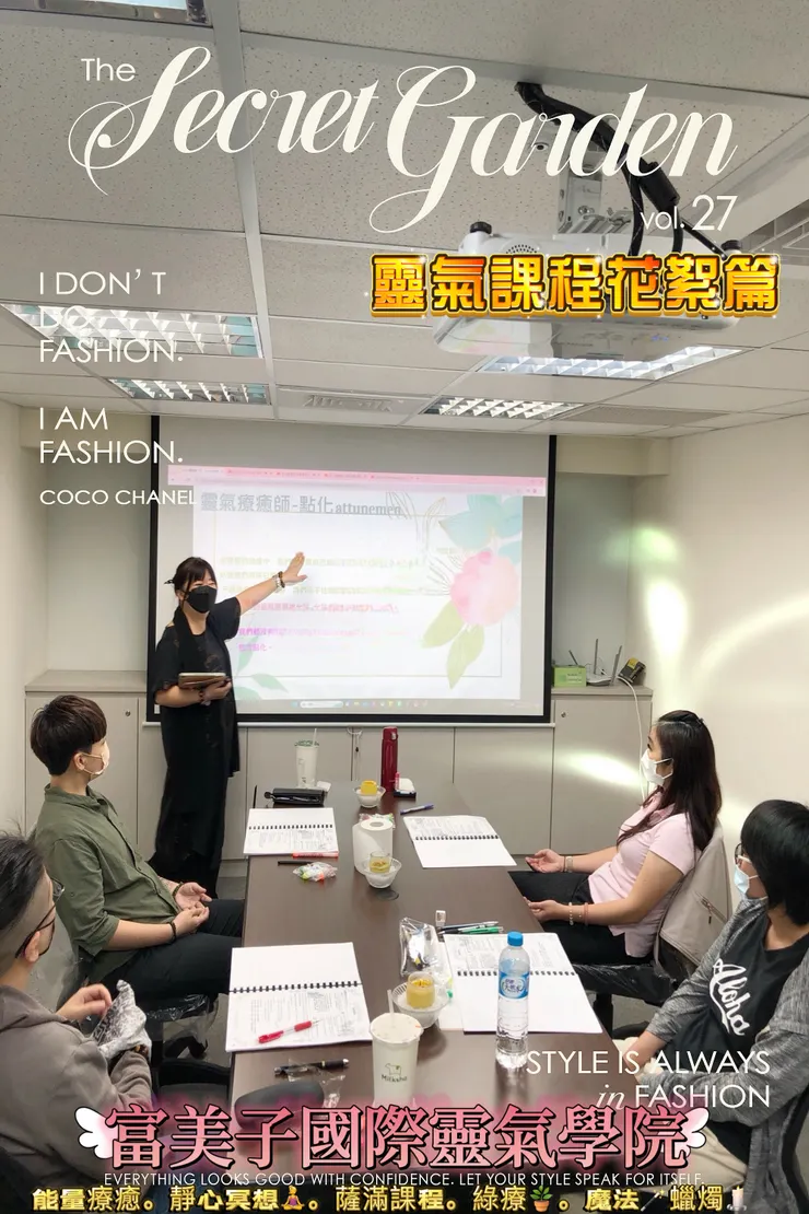 能量App偵測拍照的光流