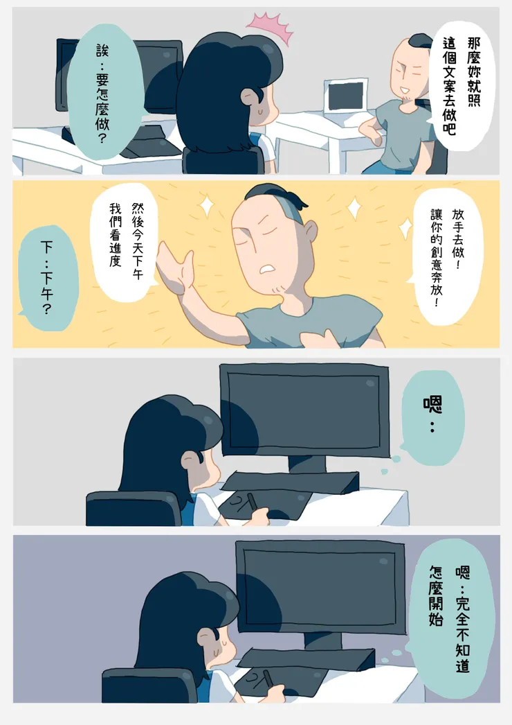 vocus｜新世代的創作平台