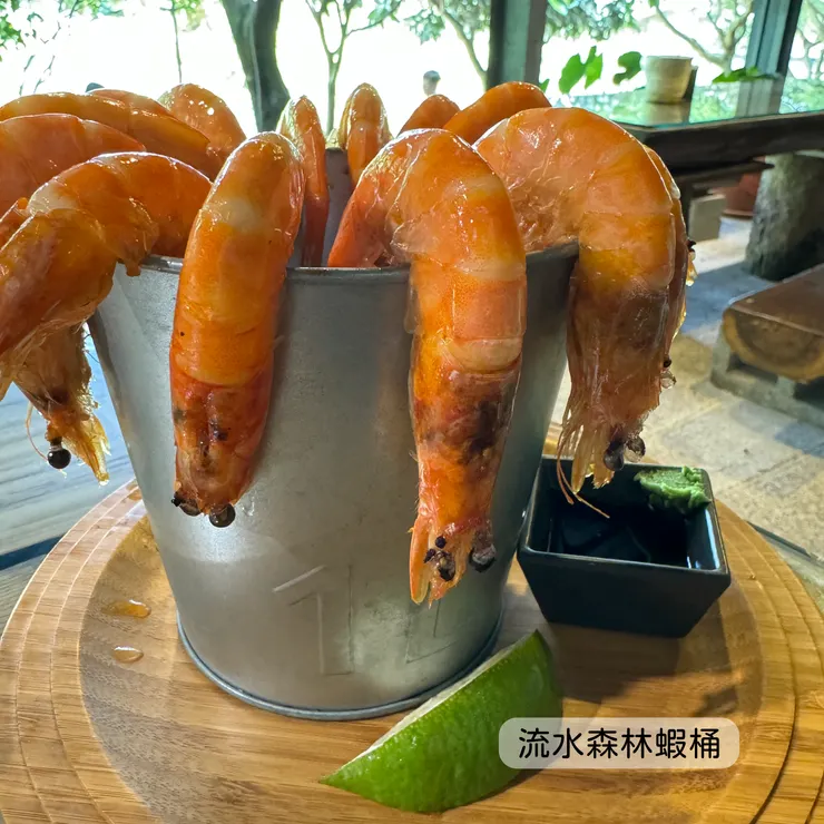 流水森林蝦桶