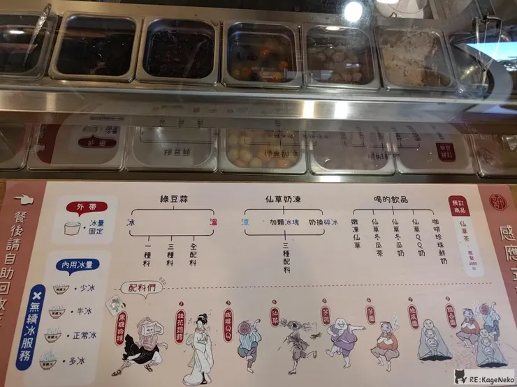 人算不如綠豆蒜配料