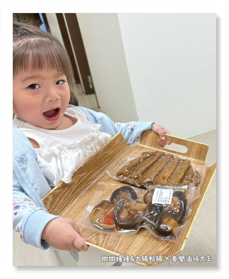 哇 都是我的唷!