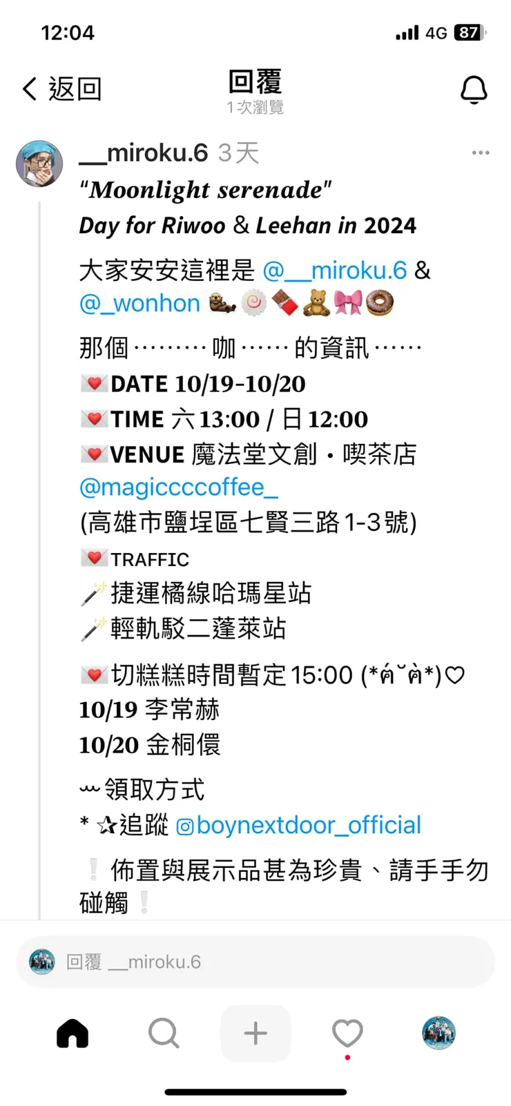 vocus｜新世代的創作平台