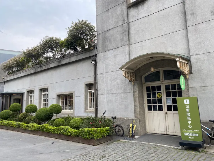 遊客中心