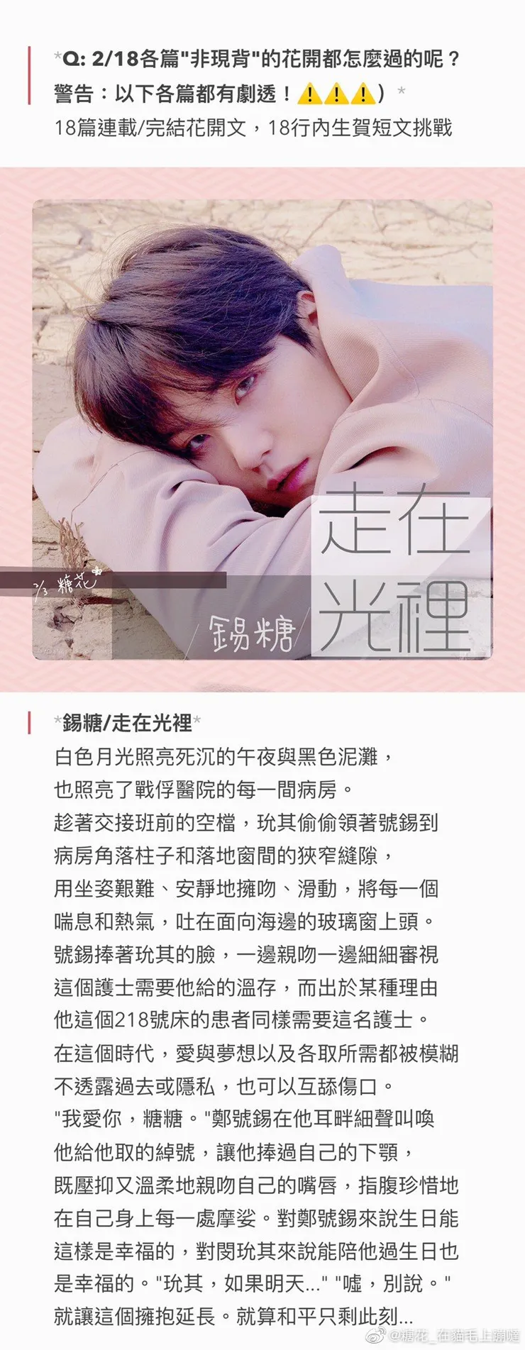 vocus｜新世代的創作平台