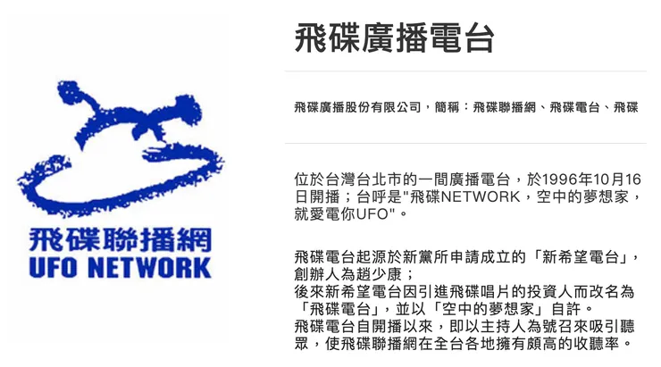 聲聲不息陪伴你 孜孜線上聽