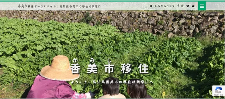 圖片來源:⾹美市官網