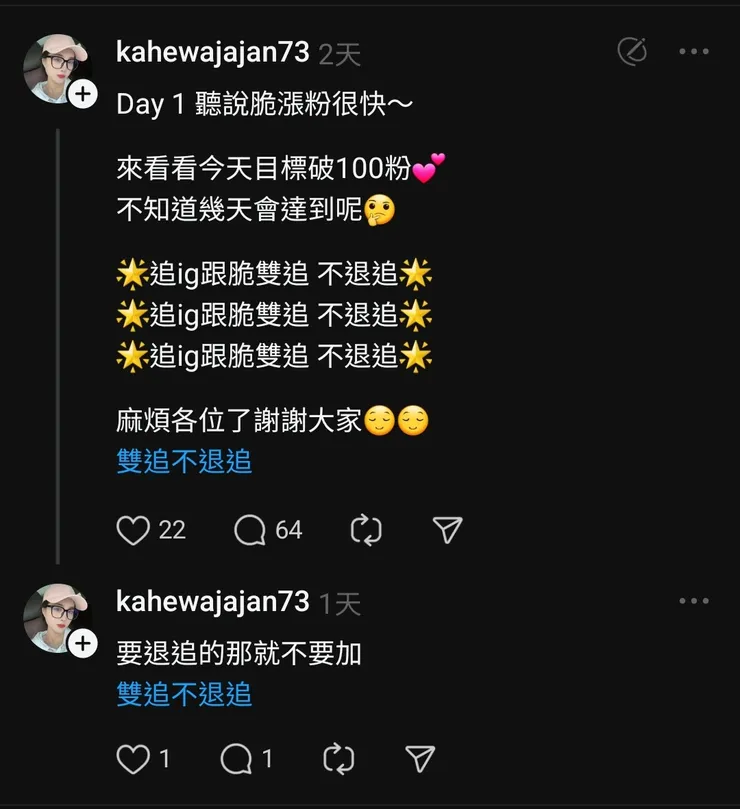 圖1 互相追蹤法 (下面還走心是怎樣🤣)