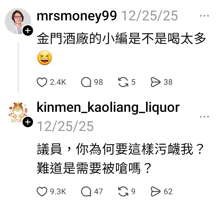 圖片來源：Threads